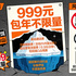 警惕400电话“包年不限量”骗局：低价背后的隐藏成本揭秘